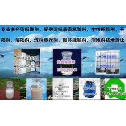 造紙化學品革新 干強劑、濕強劑與中性膠技術轉讓與推廣的價值與應用