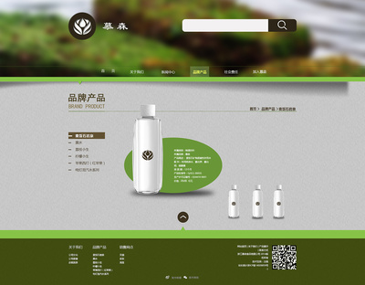 魚片片兒網(wǎng)絡(luò)技術(shù)開發(fā)企業(yè)官網(wǎng)設(shè)計(jì)實(shí)踐