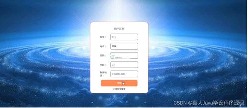 SpringBoot驅(qū)動(dòng)的安順屯堡特色文化產(chǎn)品銷售網(wǎng)站設(shè)計(jì)與畢業(yè)設(shè)計(jì)關(guān)鍵考量
