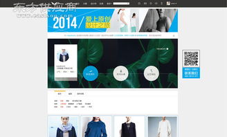 南通美噢網(wǎng)站設(shè)計(jì)公司 一站式在線咨詢、創(chuàng)意設(shè)計(jì)與技術(shù)開(kāi)發(fā)服務(wù)